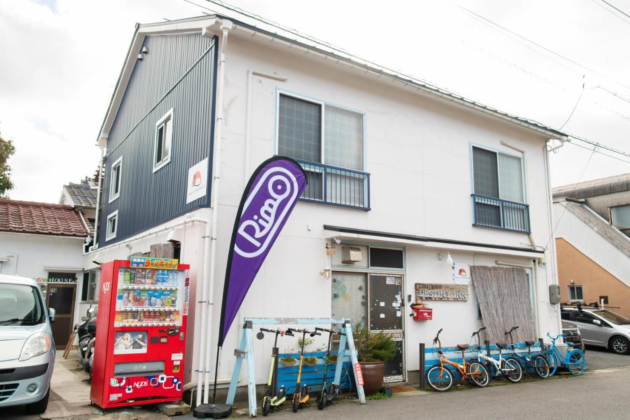 Destiny Inn ซาไกมินาโตะ ภายนอก รูปภาพ